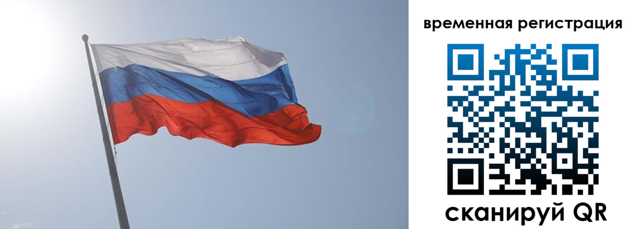 временная регистрация надежно в Коряжме