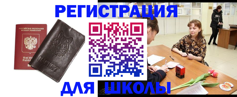 временная регистрация в квартире в Коряжме