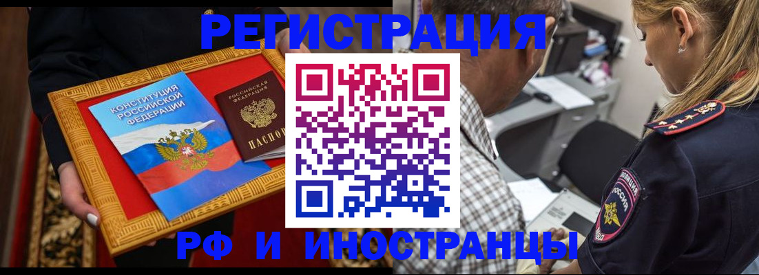 регистрация для школы в Коряжме